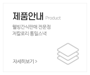 리보상사_메인중간_제품안내